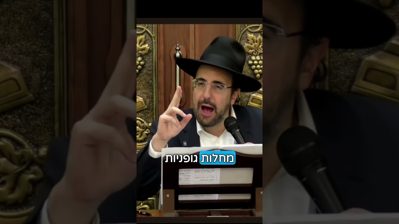 Uploads from הרב מאיר אליהו