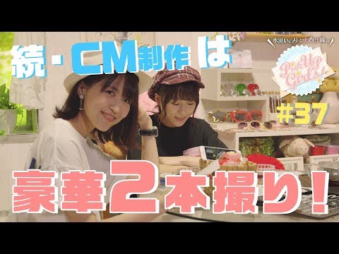 水瀬いのりと大西沙織のPick Up Girls! - YouTube