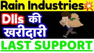 Rain Industries Share Latest News || Rain Industries Share Analysis on 19 March 2026 ||