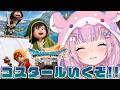 【ドラゴンクエストVII Reimagined】そろそろ後半なのか!?コスタールいくぞ!!※ネタバレ注意【胡桃沢りりか】