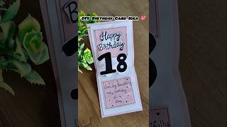18th Birthday Pop-up Card Idea 🎀 | Handmade Birthday Card for Someone One 💖 | DIY Card Tutorial