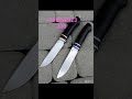шахрихон пичоклари шахриханский пичак/// Shahrikhan knives
