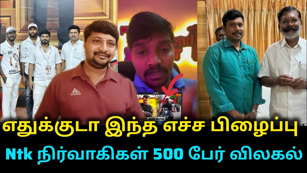 DMKஎதுக்குடா இந்த மானங்கெட்ட பொழப்பு.