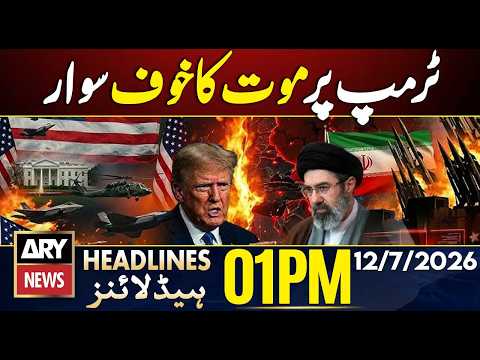 Iran-US War - Trump Claims His Life is in Danger