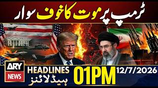Iran-US War - Trump Claims His Life is in Danger | ARY News 1 PM Headlines | 12 July 2026