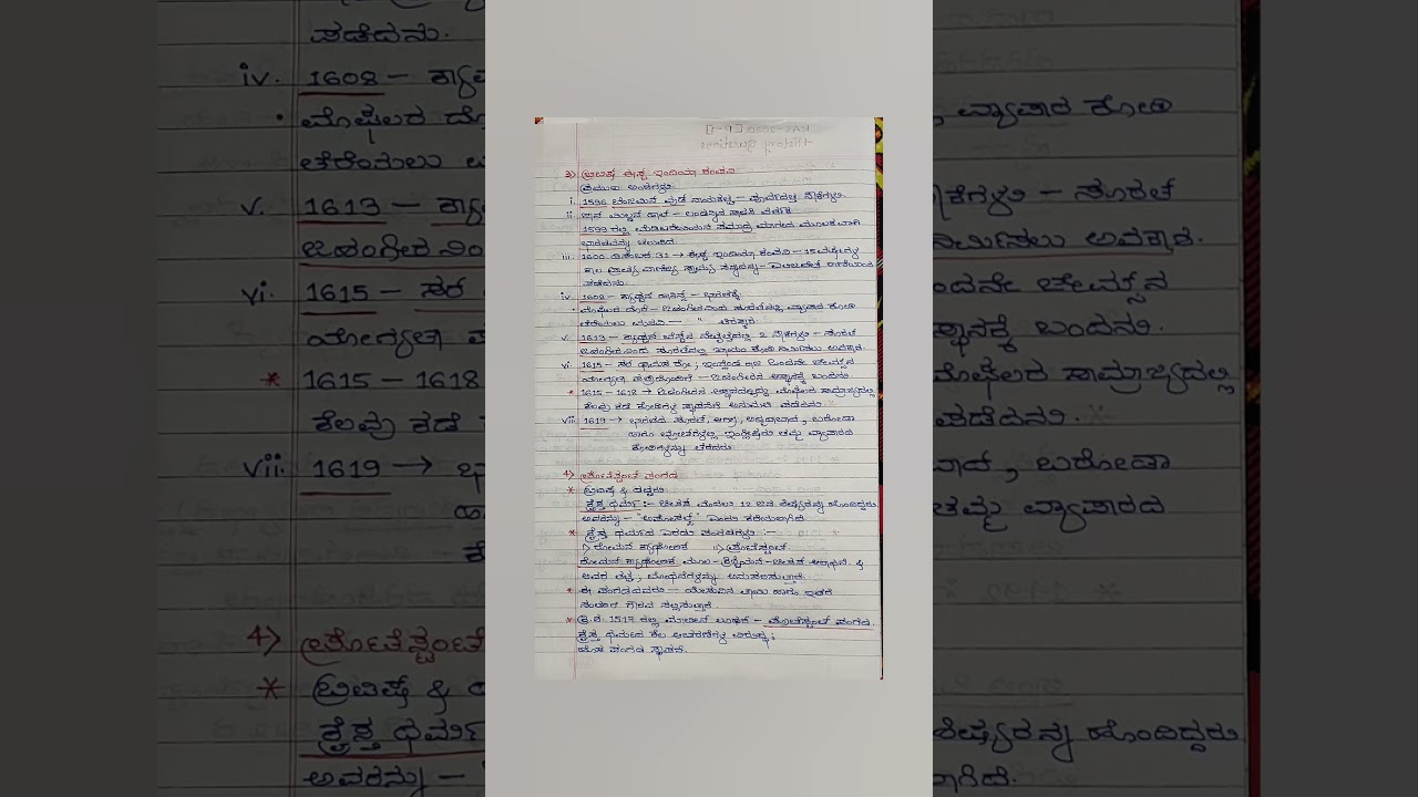 kas-2020 P-1 History questions
