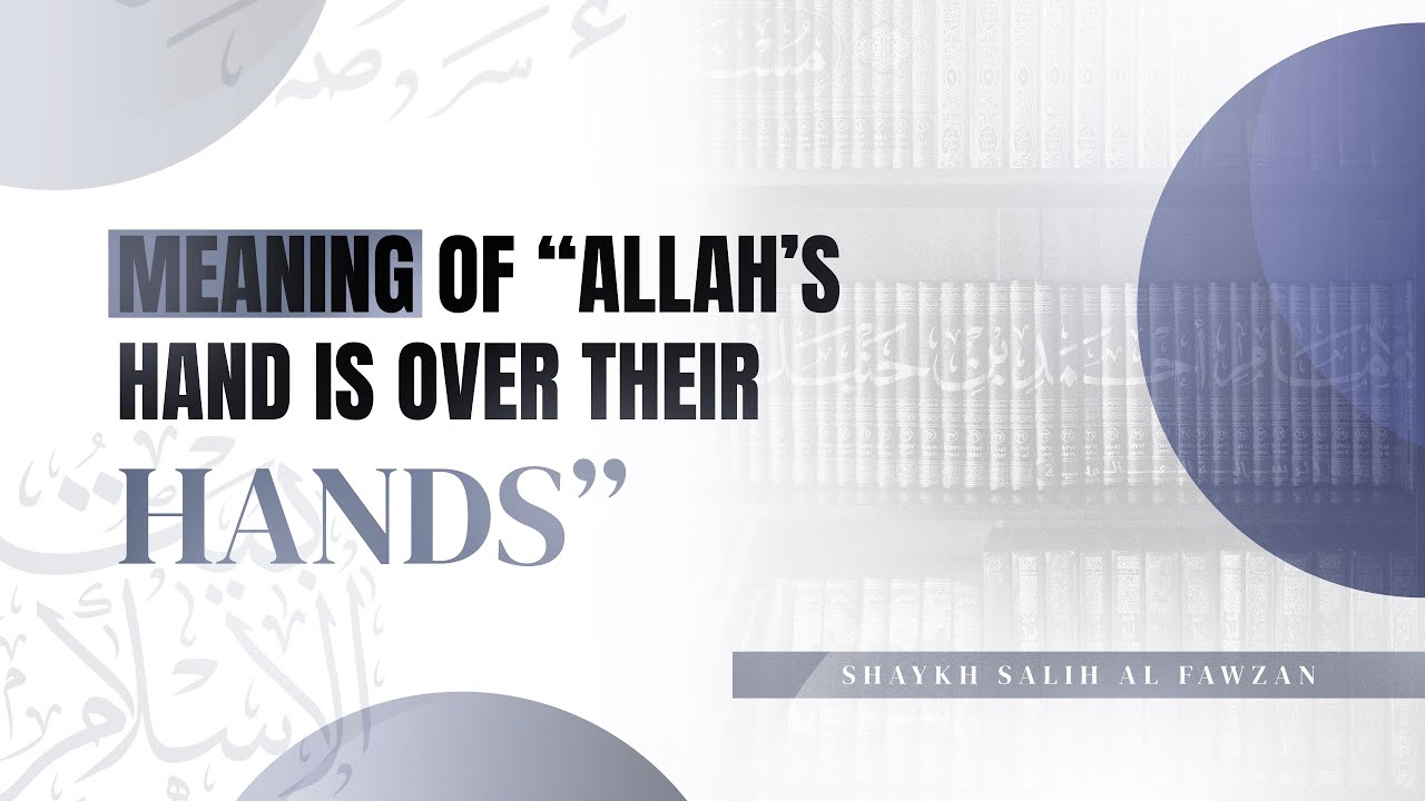 Meaning of the Ayah: “Allah’s Hand is over their Hands” | by 🎙️Shaykh Salih al Fawzan حَفِظَه ٱللّٰه