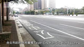 20171211 台北市政府‧市民廣場‧公車Bus：270、281、311、912、915、935、950。Taipei City Hall‧City Hall Square
