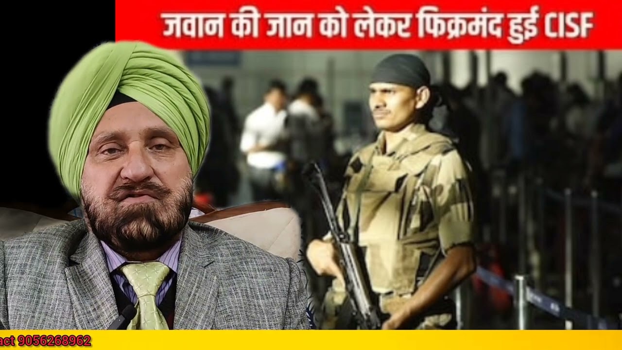 CISF proactive efforts | Transfer policy | CAPF