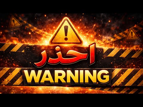 تحليل سهم ممفيس للأدوية  البورصة المصرية