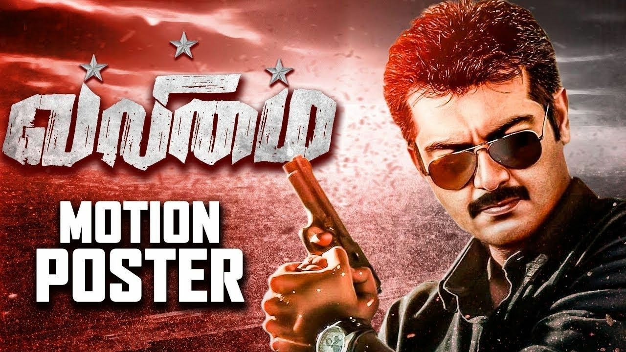 Valimai movie poster intro WhatsApp status | 