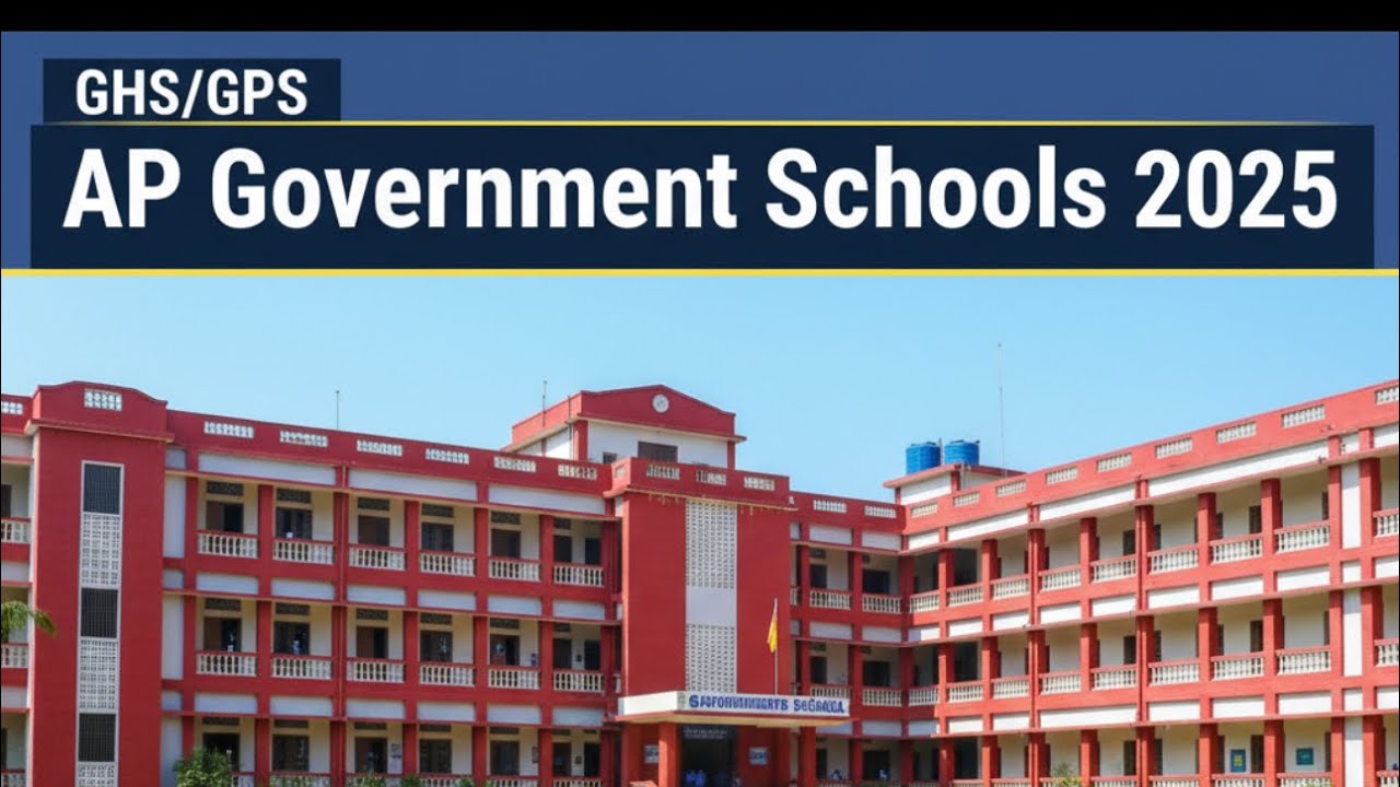AP Government Schools 2025 | GHS & GPS Full Guide | Transfers, Promotions, Facilities, Pros & Cons