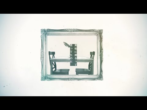 アーライピー【自主制作MV】