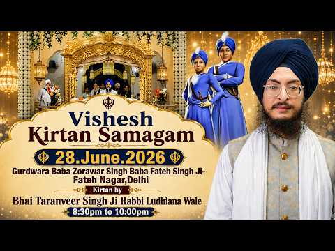 LIVE Bhai Taranveer Singh Ji Rabbi | Gurd. Chotte Sahibzade-Fateh Nagar | 28.June.2026 | Baani.Net