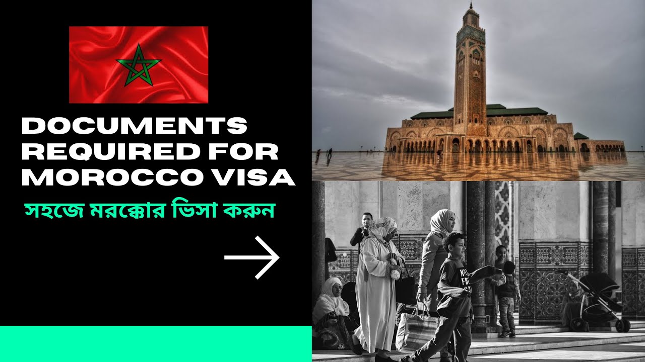 সহজে মরক্কোর ভিসা করুন II Documents Required for Morocco Visa II