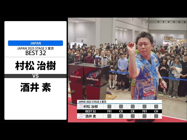 信楽酒盃　井村 信楽酒盃 井村