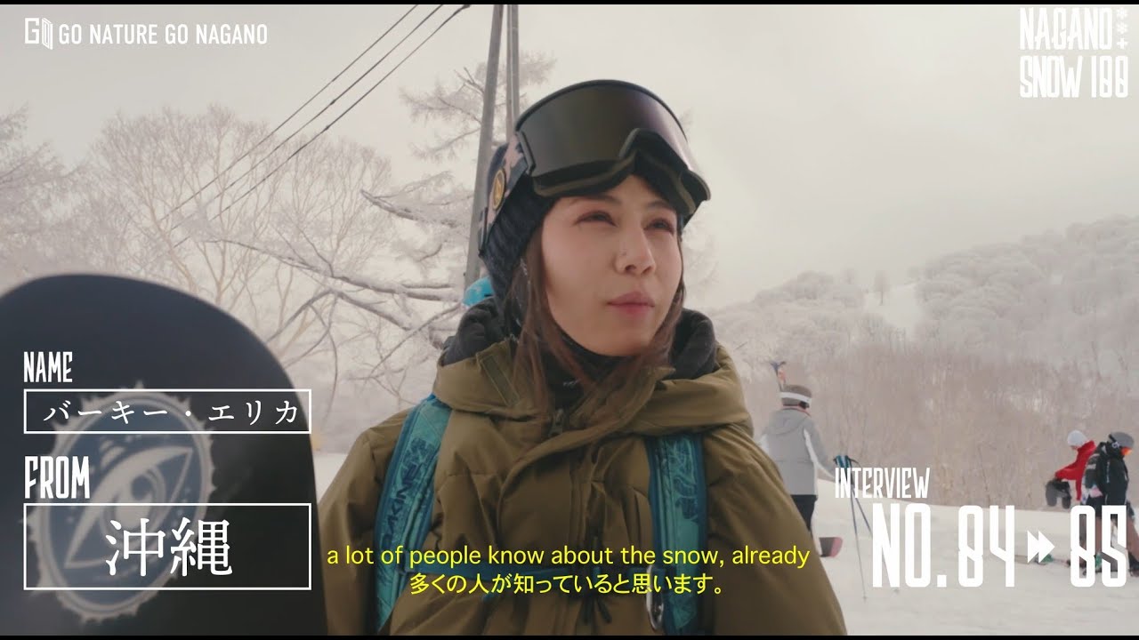 野沢温泉編】nagano snow 100+ - YouTube