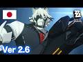 ライカン日本語戦闘ボイスまとめ【ゼンゼロ Ver 2.6】