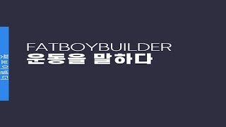 헬린이는 무조권 봐야하는 영상 screenshot 5