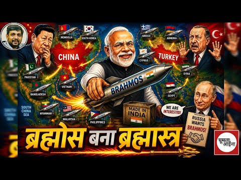 कूटनीति : मिसाइल एक, निशाने अनेक