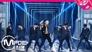 Download Lagu [MPD직캠] 원호 직캠 4K 'Open Mind' (Horizontal Ver.) (WONHO FanCam) | @MCOUNTDOWN_2020.9.10