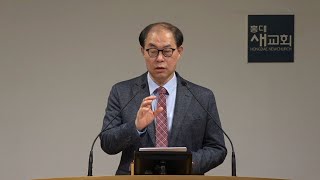 20220302 새벽 예배[오직 예수(9)] 그냥 살아 버리라(Live out by the Word) 골로새서 3장 12~17절 전병욱 목사