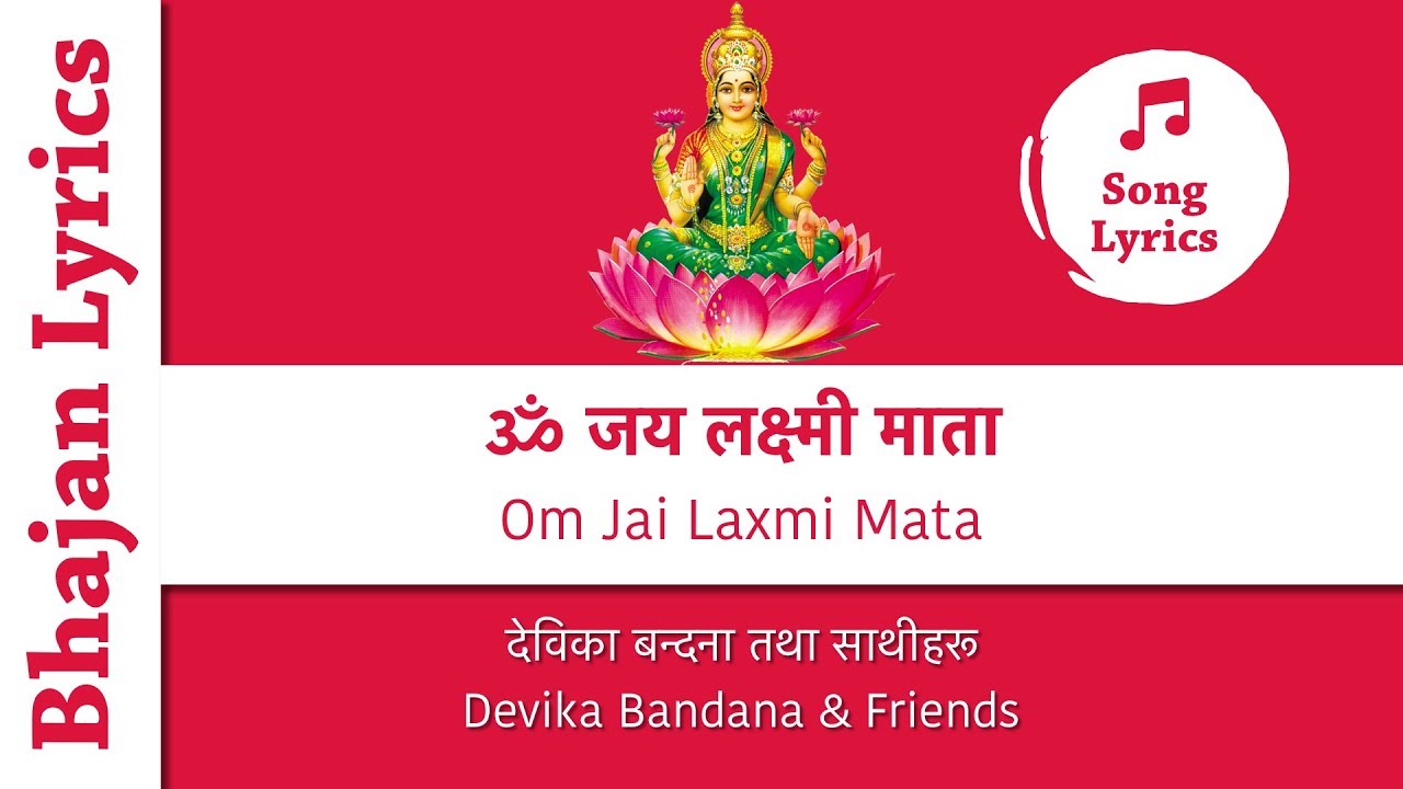 Om Jai Laxmi Mata (Nepali Bhajan with Lyrics) -…