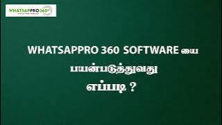 Whatsapp Pro 360 Demo ( Process Flow ) - Tamil
