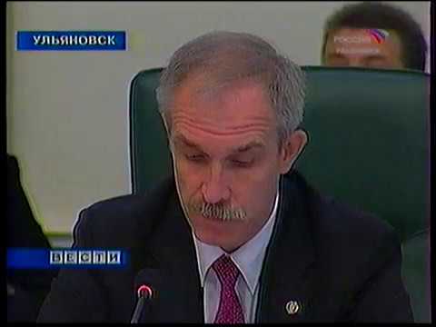 Гтрк волга ульяновск новости