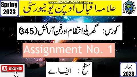 ⏩ AIOU Code 345 Solved Assignment No. 1 Spring 2023 | Subject: H.Manage & H.Furnish |Level: FA/I.Com