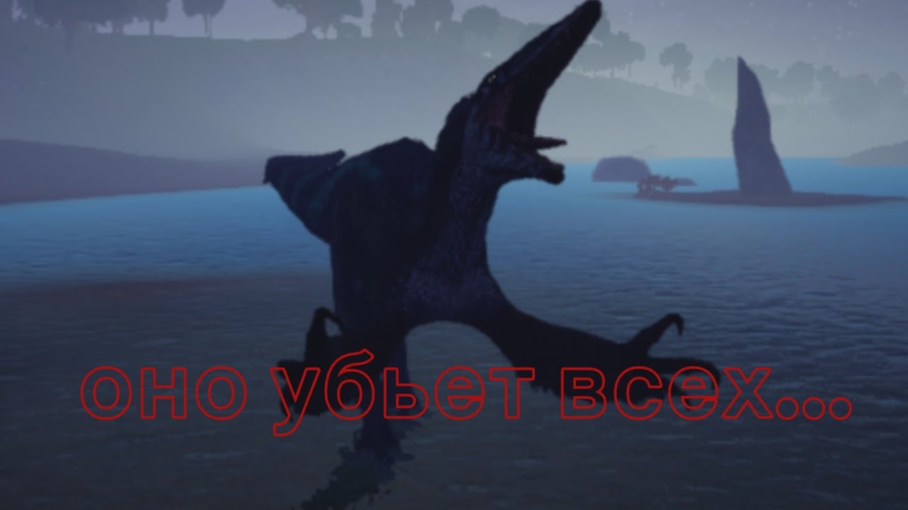 Оно может убить всех…