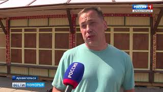 В Архангельске заработали блошиные рынки В Архангельске заработали блошиные рынки