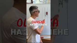 Где остановка запрещена? Больше разборов ПДД в тг-канале (ссылка в профиле канала)# #экзаменгибдд