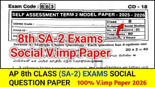Ap 8th Class SA-2 Exams Social 💯💯 V.imp Paper | ap 8th sa2 social paper 2026