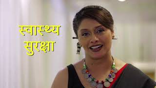 Bharat Ki Baat - Ep Nine l Pallavi Joshi l Health care