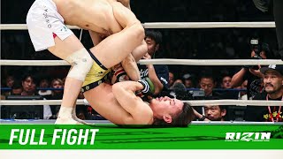Full Fight | Yusuke Yachi vs. Takanori Gomi - 12/31/2017