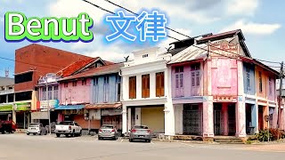 Download Lagu Benut （文律）may not be a bustling city, but it embodies the heritage of Johor’s rural settlements MP3