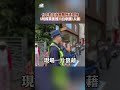 【勤美商圈連環撞】8旬婦疑身體不適「暴衝撞33台車」釀1人傷...事發瞬間曝光 #shorts
