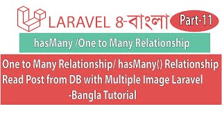 One to Many || hasMany() Relationship || Read Post from Database with Multiple Image || Laravel 8