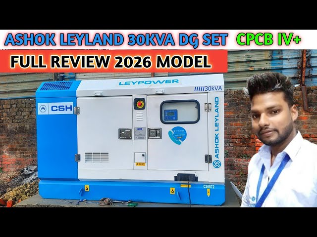 Ashok Leyland 30 KVA generator || Ashok Leyland 30 KVA generator