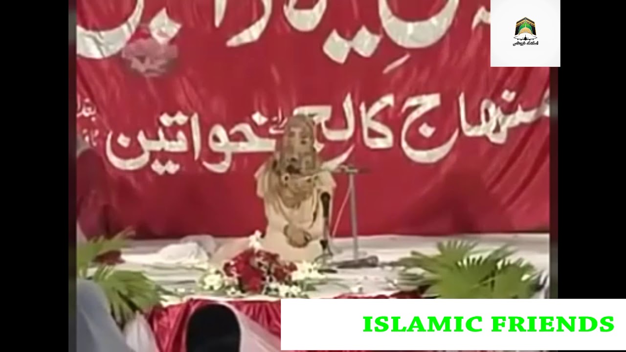 Utho Muazzin Tumko Jagaye Youtube