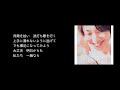 汐風 / 今井美樹【DTM自作伴奏】