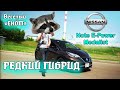 Нисан &quot;Енот&quot; - редкий зверь в автомобильном царстве. Nissan note e-power medalist