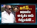 The mixed approach of JC towards CM Jagan
