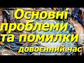 ТОП 5 основних проблем та помилок утримання креветки Розенберга