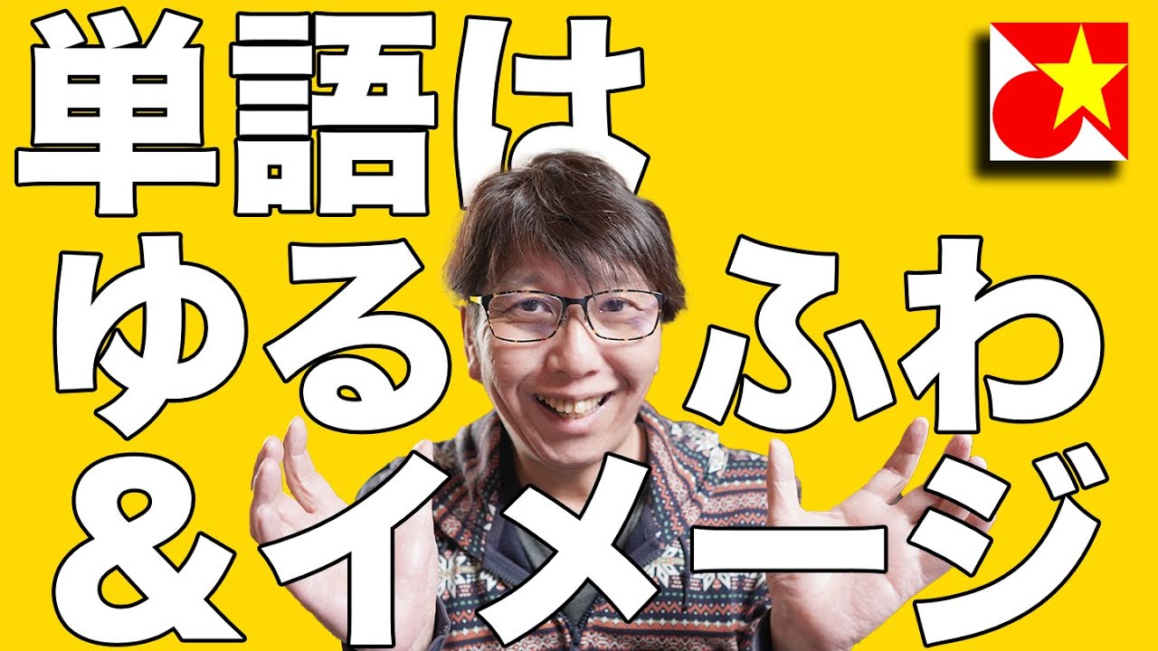 ベトナム語学習で役に立つ本は？どんな本を使って勉強してきたのか