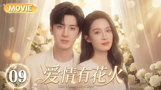 【2026NewDrama】Love has firework|Chen Zheyuan and journalist Li Qin fall in love at first sight 💘🔥