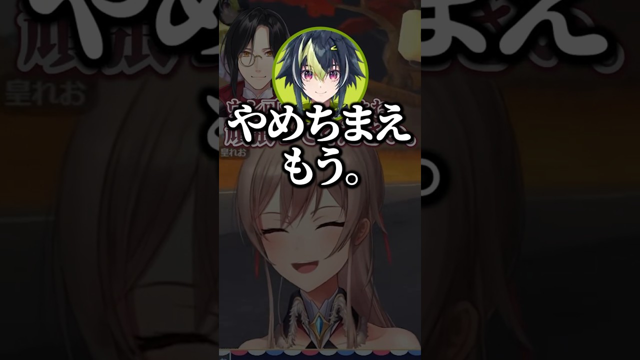 ウシで足を引っ張ってるかもしれないフレン【伊波ライ / 皇れお / にじさんじ切り抜き】