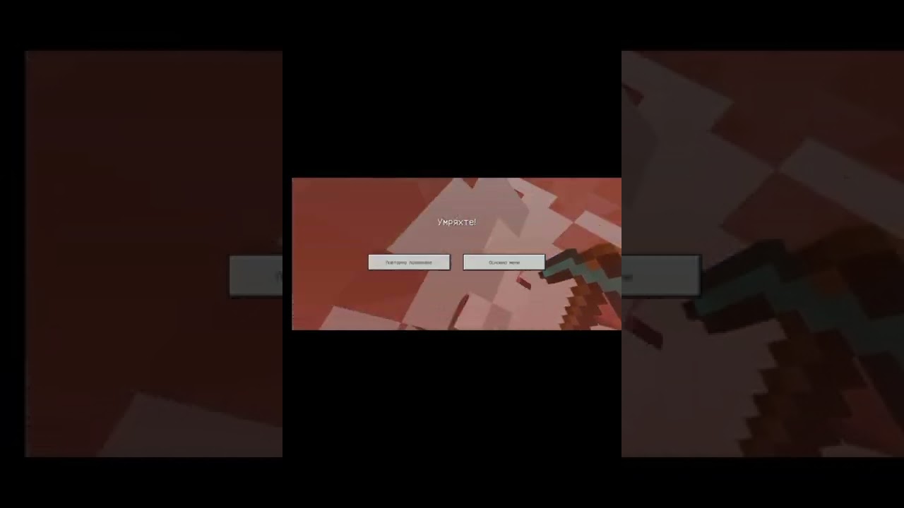 взех 3 глави на черния скелет! minecraft one block ep 1