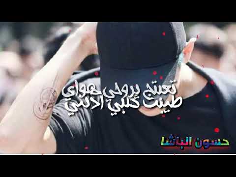 حالات واتس اريد الله يسامحني 